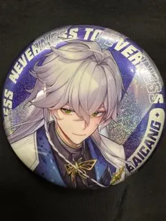 NTE 非売品 当選品 缶バッジ 白蔵 ニコ超 A 非売品 NTE 缶バッジ Neverness to Everness 白蔵 - メルカリ