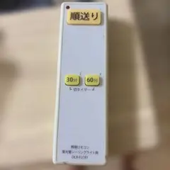 オーム電機 照明リモコン OCR-FLCR1