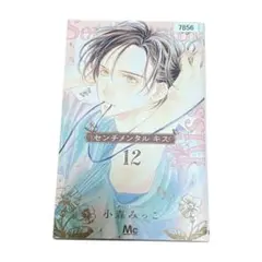 Item thumbnail for item 9439155d-188e-4447-8c47-4d1da368f525