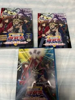 2025年最新】劇場版遊戯王特典カードの人気アイテム - メルカリ