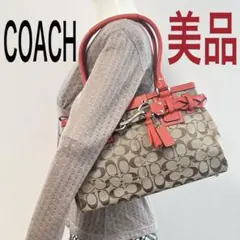 美品★コーチ トートバッグ シグネチャー ブラウン系 レッド タッセル チャーム