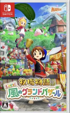 風のバザール Switch