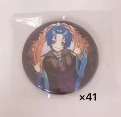 【ゆたくん】アクキー、ネームバッジ※バラ売り可 2025年最新】ゆたくん アクキーの人気アイテム - メルカリ