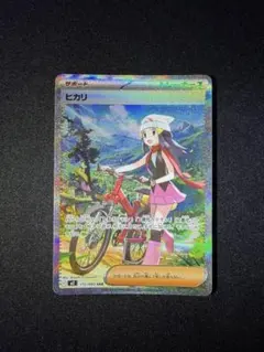 2026年最新】ポケカヒカリの人気アイテム - メルカリ