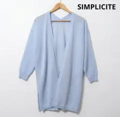 SIMPLICITE シンプリシテェ　レビータロングカーディガンのサムネイル