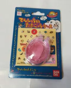 てんしっちのたまごっちケース　ピンク