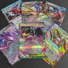 ポケモンカード　メガクチートex メガドリュウズex