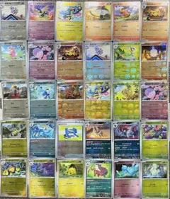 ポケモンカード　モンスターボールミラー　まとめ売り