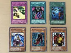遊戯王カードセット 6枚