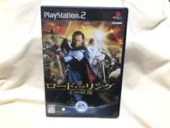 ロード・オブ・ザ・リング 王の帰還　PS2