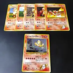 か*る様 ポケモンカード カツラのファイヤー 旧裏のサムネイル