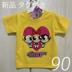 【新品タグ付き】パワーパフガールズ Tシャツ 90 イエロー 女の子 半袖