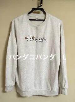 ハニーズ トレーナー