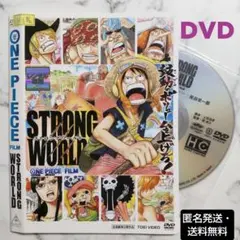 ONE PIECE『ワンピースフィルム ストロングワールド』レンタル落ちDVD