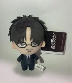 黄泉のツガイ ちまっとさん ぬいぐるみ Part2 影森ジン　（新品）