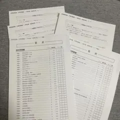 資格の大原 簿記論 2026年受験 実力判定公開模擬試験 第1-2回 - メルカリ