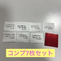 ALD1 ソウルコン 落下物 コンフェッティ 仁川 コンプ 各10枚 - メルカリ