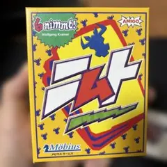 へっぽこポン様 リクエスト 2点 まとめ商品