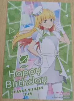 GiGOコラボカフェ　Liella!　平安名すみれ　バースデーカード　2026年