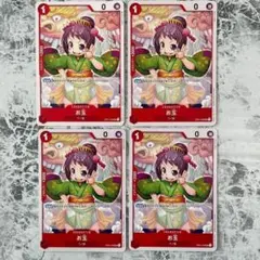2026年最新】ワンピースカード マルコ4枚の人気アイテム - メルカリ