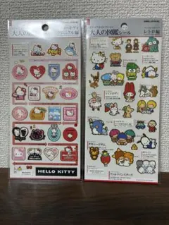 2026年最新】レトロ キティの人気アイテム - メルカリ