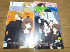 かぐや様は告らせたい 1期+2期+劇場版 DVD 全巻セット アニメ - メルカリ