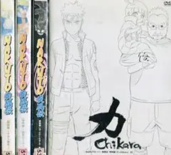 NARUTO ナルト 疾風伝 特別編 DVD全巻完結セット