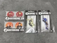 ハイキュー　ハッピーくじ　4点まとめ売り