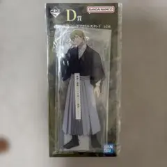 呪術廻戦　一番くじ　禪院直哉　ビッグアクリルスタンド D賞