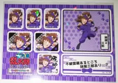 忍たま乱太郎 鉢屋三郎 キラキラホログラムシール ナンジャタウン