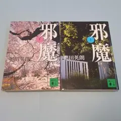 Item thumbnail for item 2875ad79-d65d-4620-819a-9f65cac67029