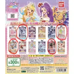 アイドル活動アクリルチャーム3