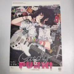 2025年最新】荻pote いもむすめの人気アイテム - メルカリ