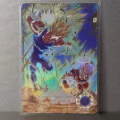 ドラゴンボールダイバーズ SDV6-034 パラレル ベジータ GDR