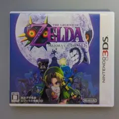 ゼルダの伝説 ムジュラの仮面 3D