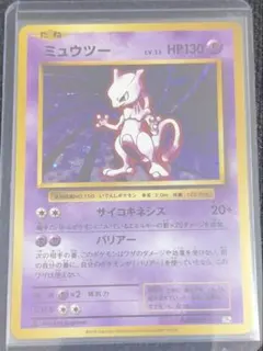 ミュウツー R XY BREAK コンセプトパック ポケットモンスターカードゲ…