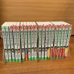 2026年最新】四つ子ぐらし 19の人気アイテム - メルカリ