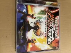 MEGARYU 未確認飛行物体 CD