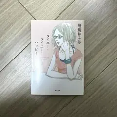 Item thumbnail for item 8fa4dfc1-3b13-4915-88c6-6abbf1a33159