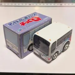2026年最新】西武バス チョロqの人気アイテム - メルカリ