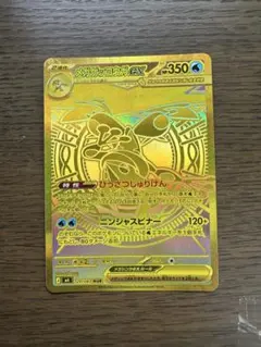 メガゲッコウガex MUR MEGA 拡張パック ニンジャスピナー キラ 12