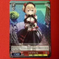 旧リセ ベアトリーチェ うみねこのなく頃に 旧lycee - メルカリ