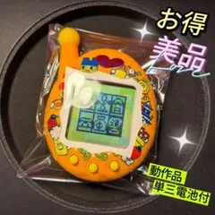 2026年最新】でかたまごっちの人気アイテム - メルカリ