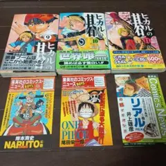 2026年最新】ヒカルの碁 1 初版の人気アイテム - メルカリ