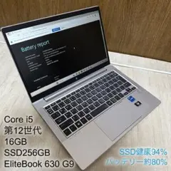 2023年製✨第12世代i5✨新品SSD512GB/16GB/新品キーボード - メルカリ
