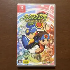 ロックマンエグゼ アドバンスドコレクション Switch版
