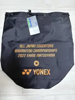 YONEXボンサック 安いヨネックス ボンサックの通販商品を比較 | ショッピング情報