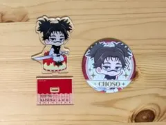 呪術廻戦 脹相 缶バッジ アクスタ