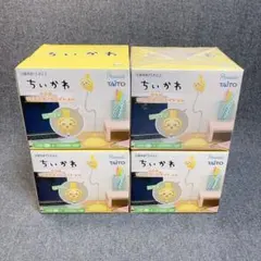 未開封 ちいかわ うさぎ USBスタンドライト 4個セット