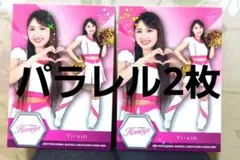 BBM チアリーダー ハニーズ レギュラー パラレル カード Yi-xin 2枚